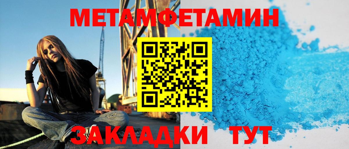 Амфетамин Premium Сочи
