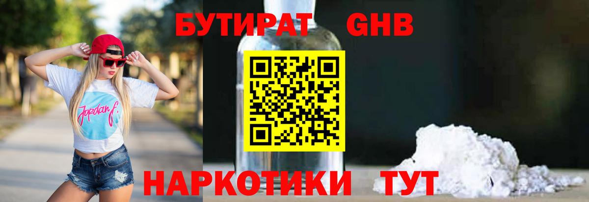 Сочи  Вход с VPN  Гашиш  Цена  Метамфетамин  Бошки Шишки  Меф МЯУ МЯУ кристаллы  COCAIN 