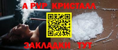 мет Новозыбков