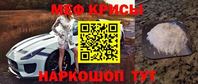 мет Новозыбков