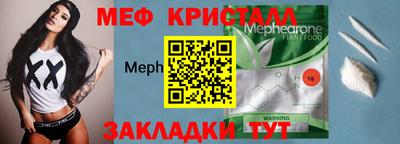 мдма Новодвинск