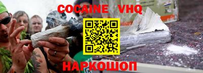 героин Новокубанск