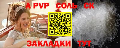 мет Новозыбков