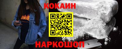 мет Новозыбков