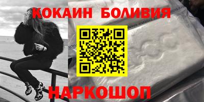 мет Новозыбков