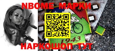 героин Новокубанск