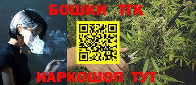 мет Новозыбков