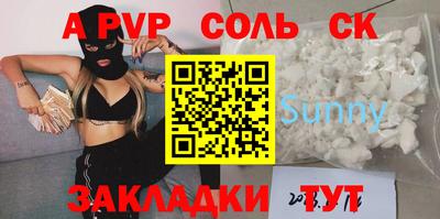 героин Новокубанск