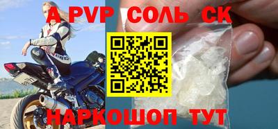 мет Новозыбков