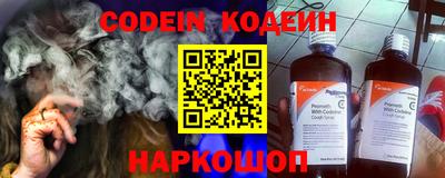 мет Новозыбков