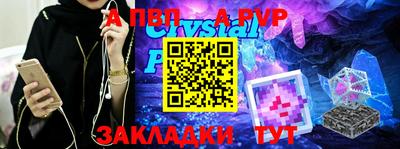 мдма Новодвинск