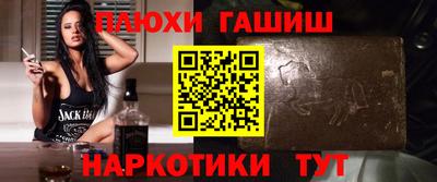 героин Новокубанск