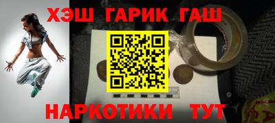 мет Новозыбков