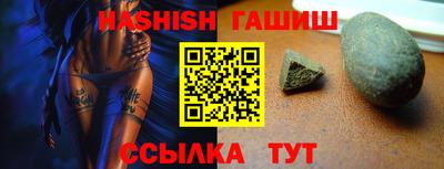 героин Новокубанск