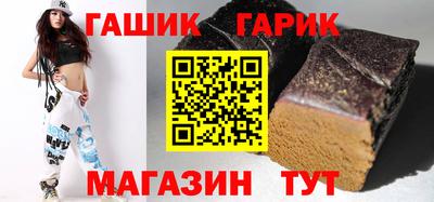 героин Новокубанск