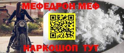 мет Новозыбков