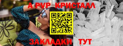 мет Новозыбков