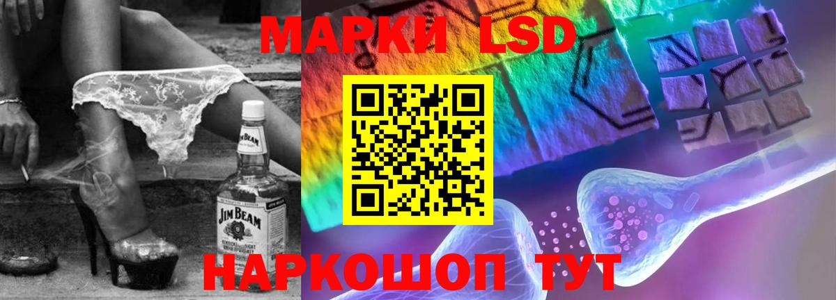 ЛСД экстази ecstasy  Вход с VPN  Лсд 25 экстази кислота  Сочи 