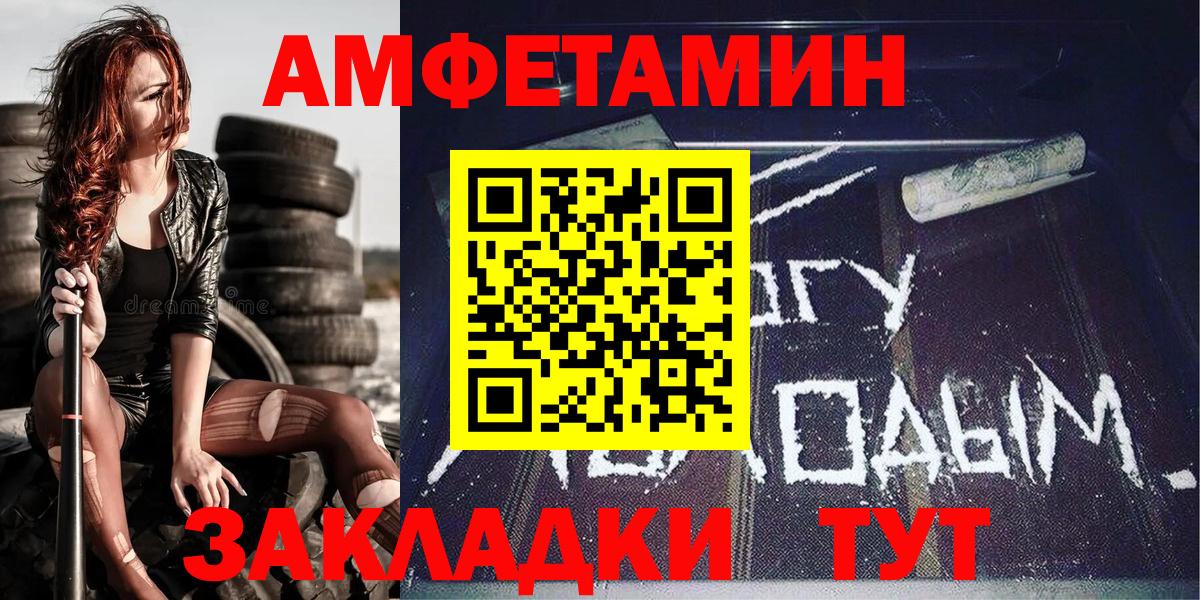 Метамфетамин кристалл Сочи